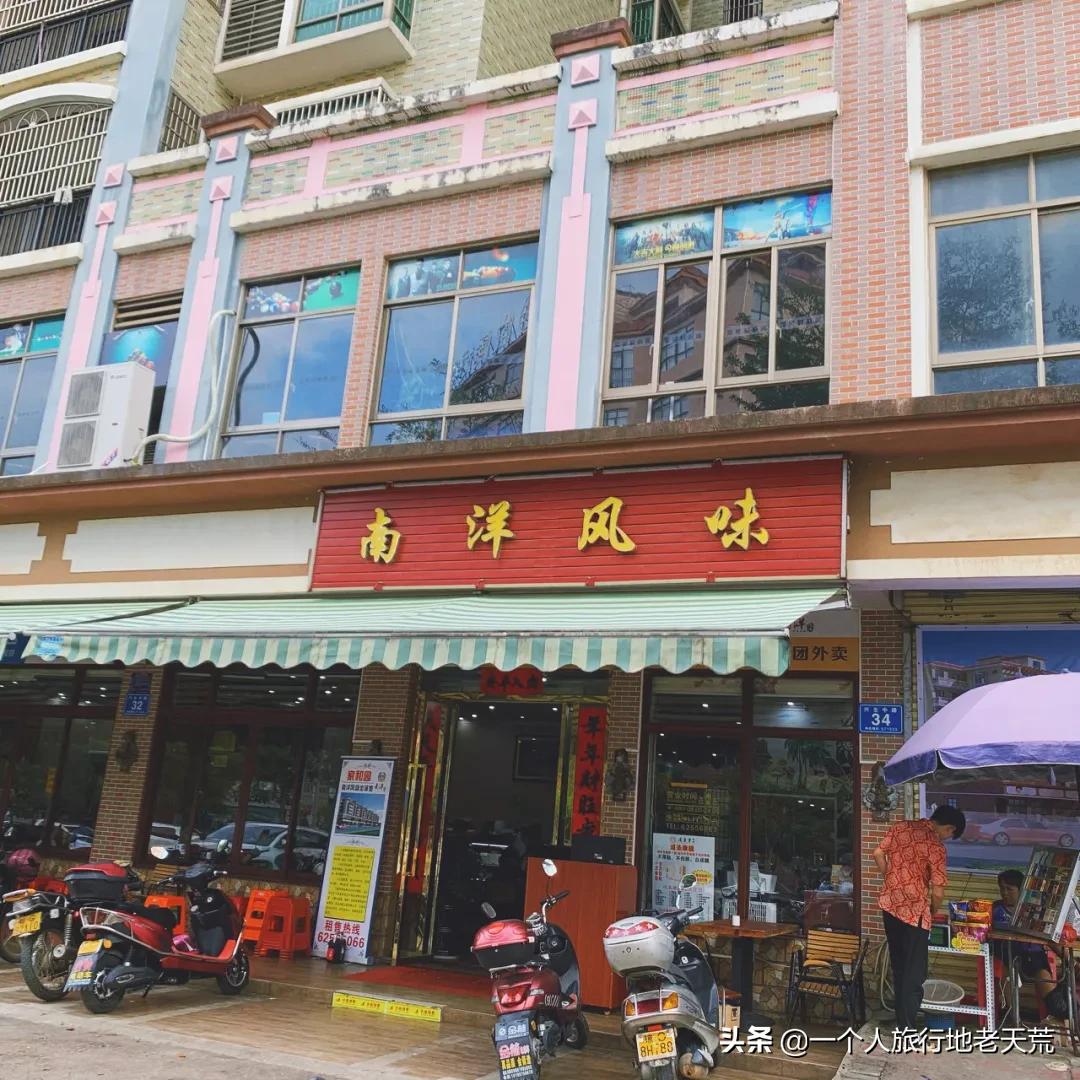 冲野浪、喝咖啡，比三亚便宜一半的海岛度假地，后悔没有早点知道