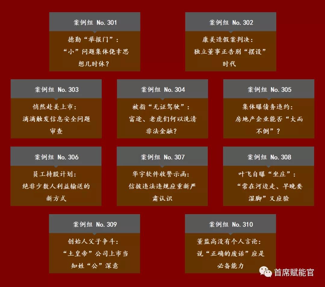 创业公司危机公关处理方法和案例,市场营销危机公关案例