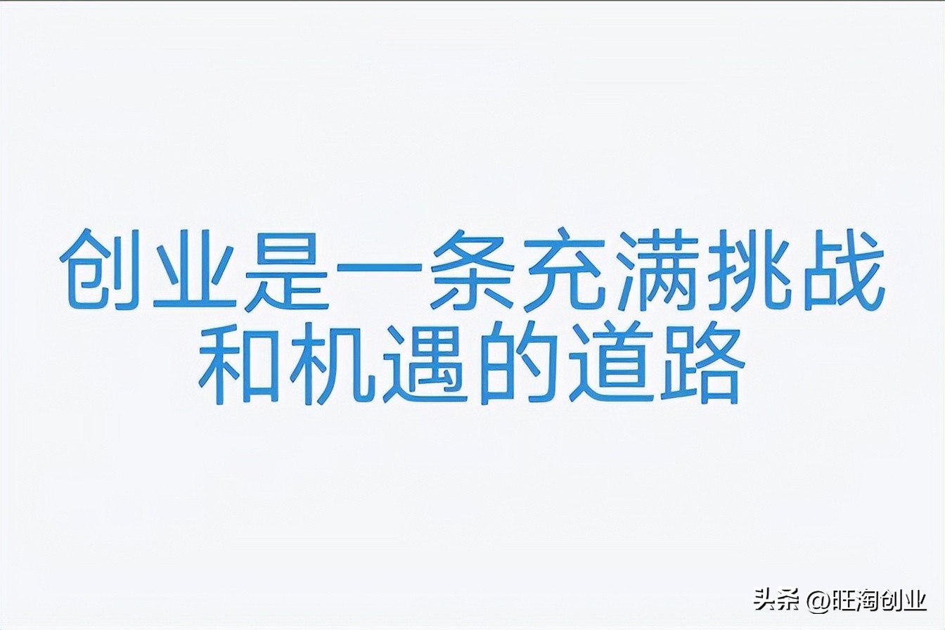 作为创业者要具备哪些创业知识,作为一名创业者要干什么