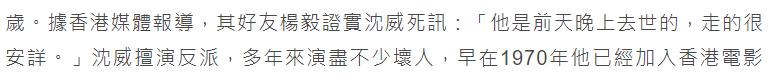 一天内4位老戏骨离世,2022年去世的六位老戏骨