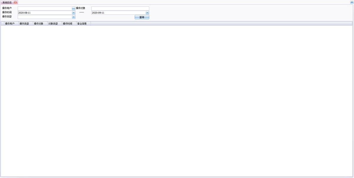 天心天思erp系统管理软件,天心天思plm价格