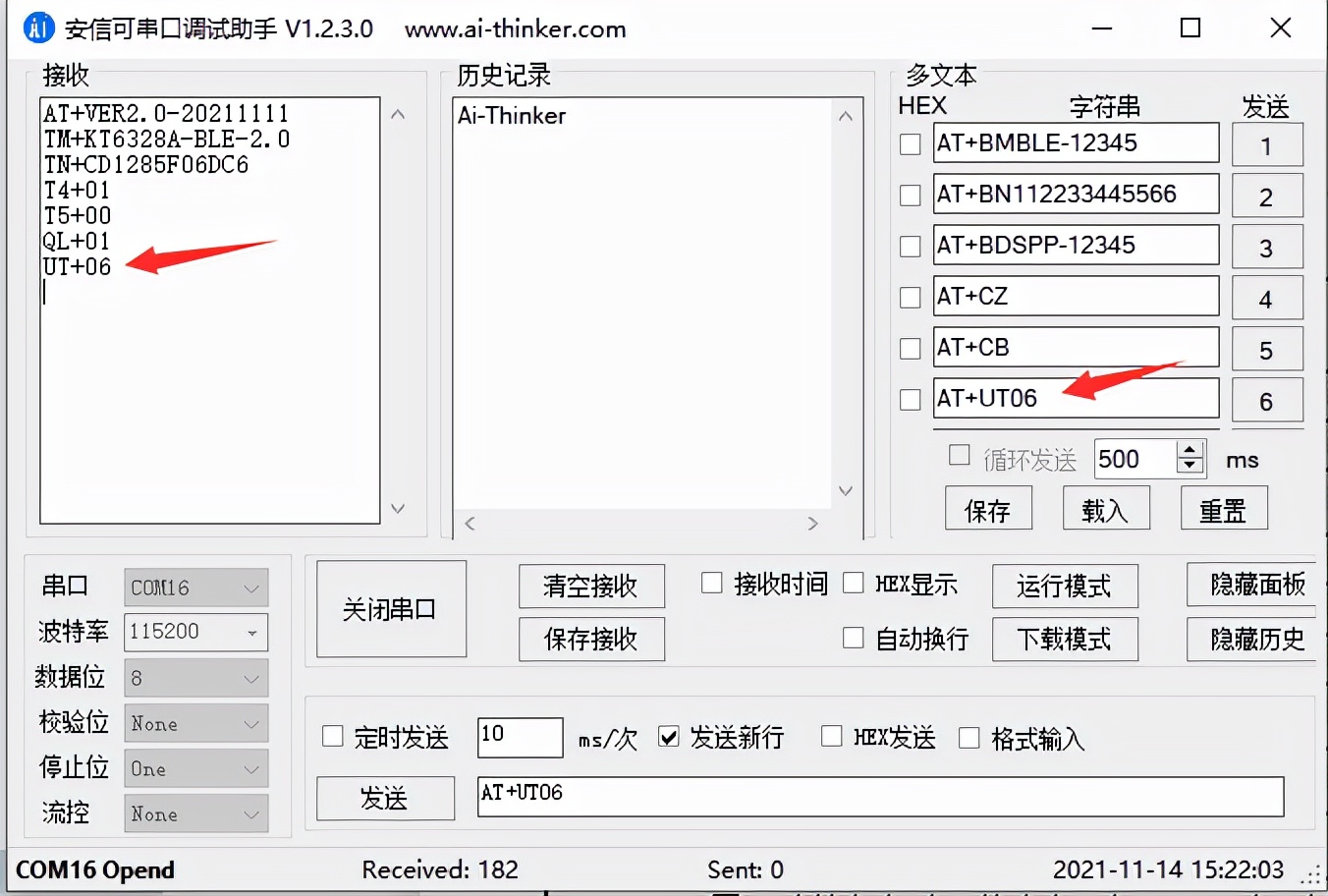kt蓝牙芯片,kt6368a芯片说明书