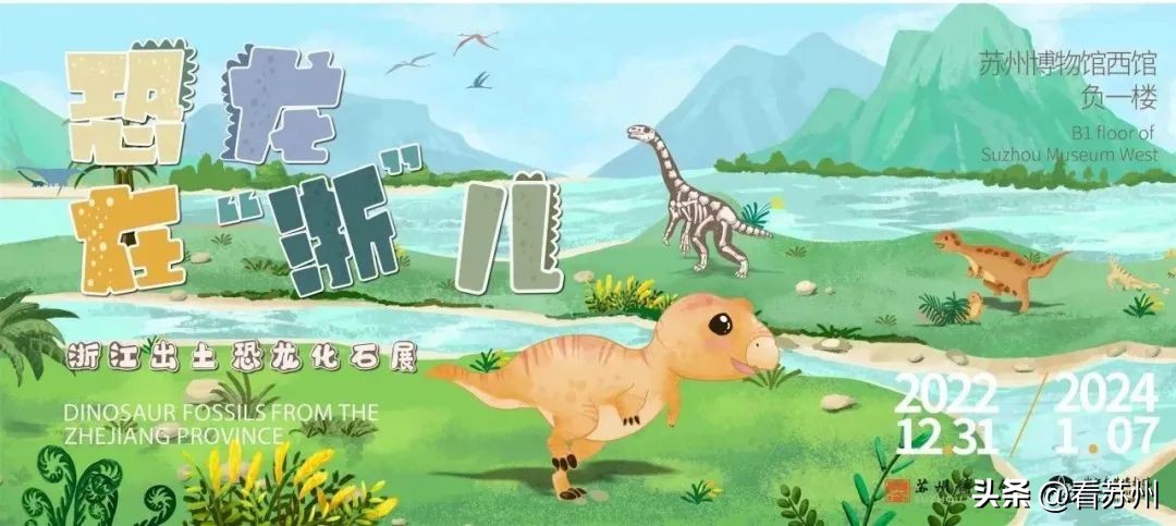 苏州博物馆节假日最晚入馆时间,苏州博物馆春节开放时间最新