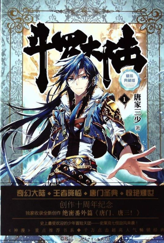 你看过最好的十本网络小说是什么,目前网络小说巅峰之作有哪些