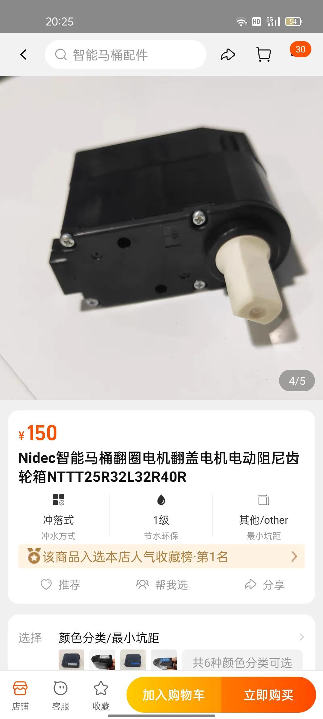 拆卸智能马桶盖的视频,智能马桶维修翻盖电机怎么拆卸