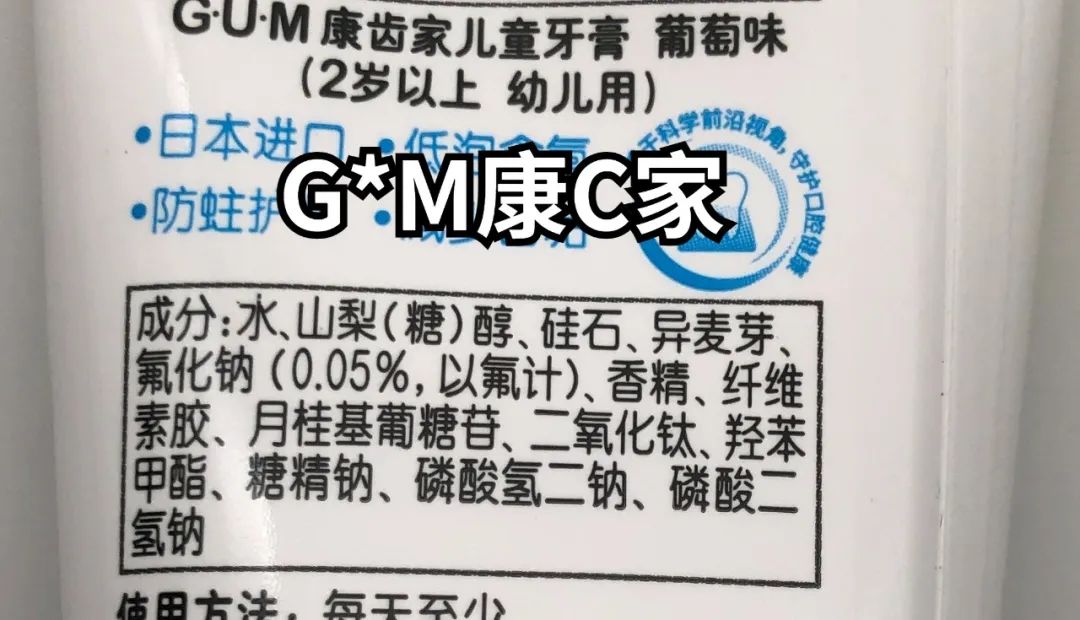 推荐你们适合孩子使用的牙膏,怒测18款儿童牙膏