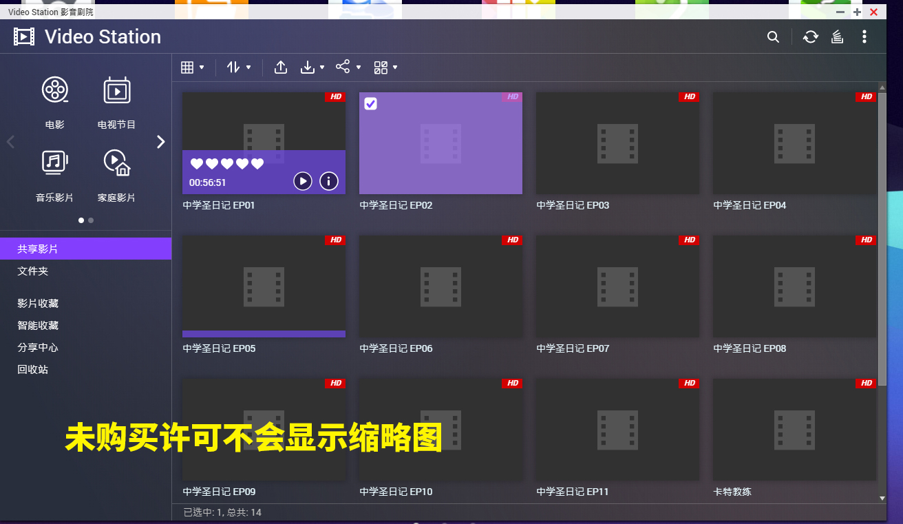 h265缩略图预览,h265视频压缩转换软件