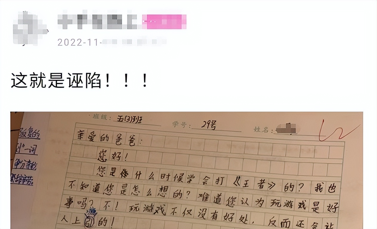 小学生作文借5000元,关于借钱的作文100字