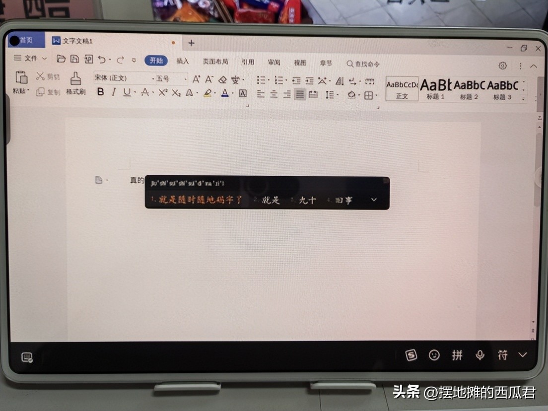 大学生有没有必要入手一个平板,大学生有必要买电脑平板手机视频