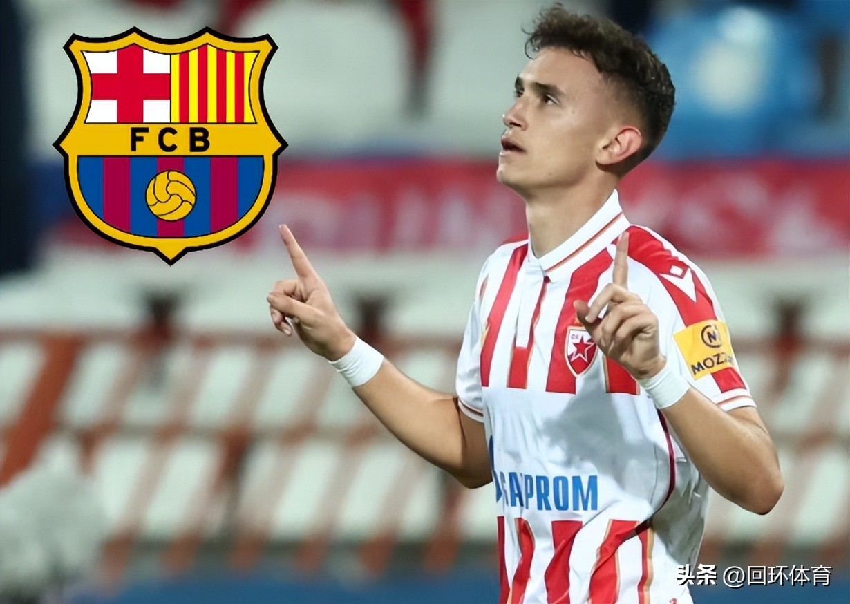 曝巴萨瞄准新内马尔20岁天才身价一年翻20倍总监力荐1000万抢人?