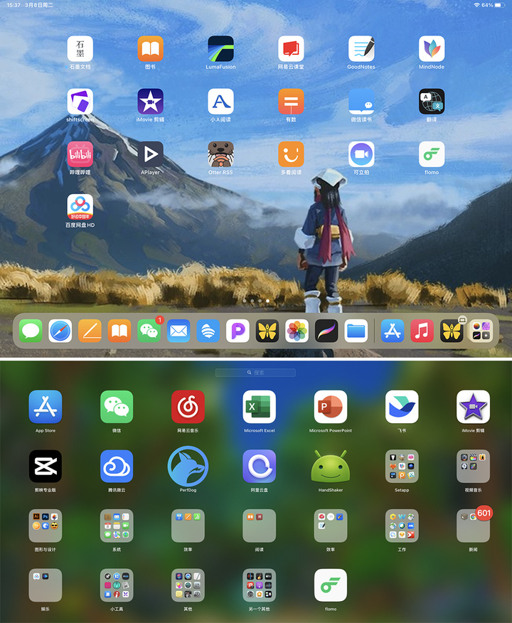 苹果通用控制如何实现,苹果通用控制怎么实现的