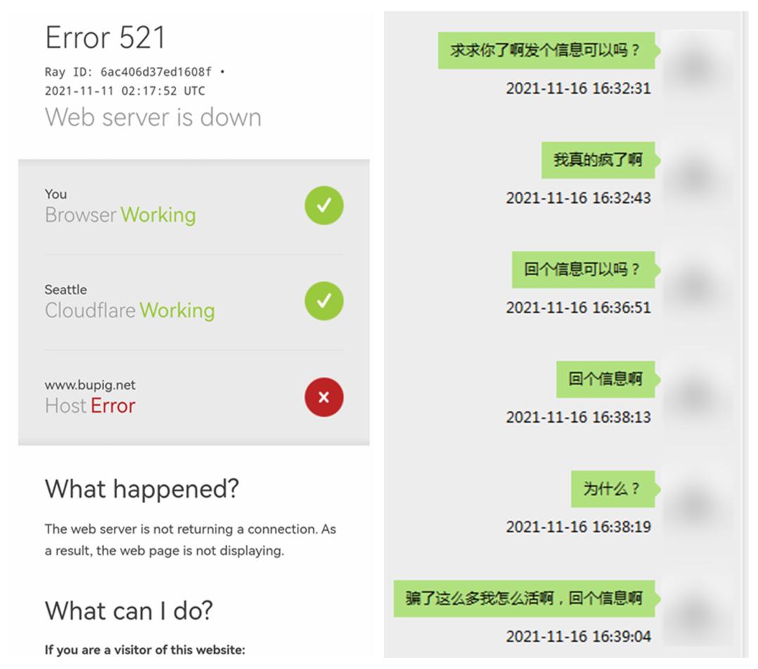 主流的交易平台有哪些,现在哪个交易平台靠谱点