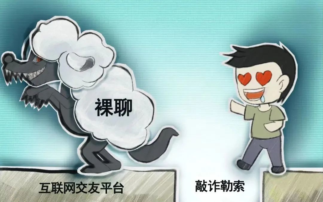 涉网黑恶犯罪知识宣传资料,扫黑除恶九张图看懂