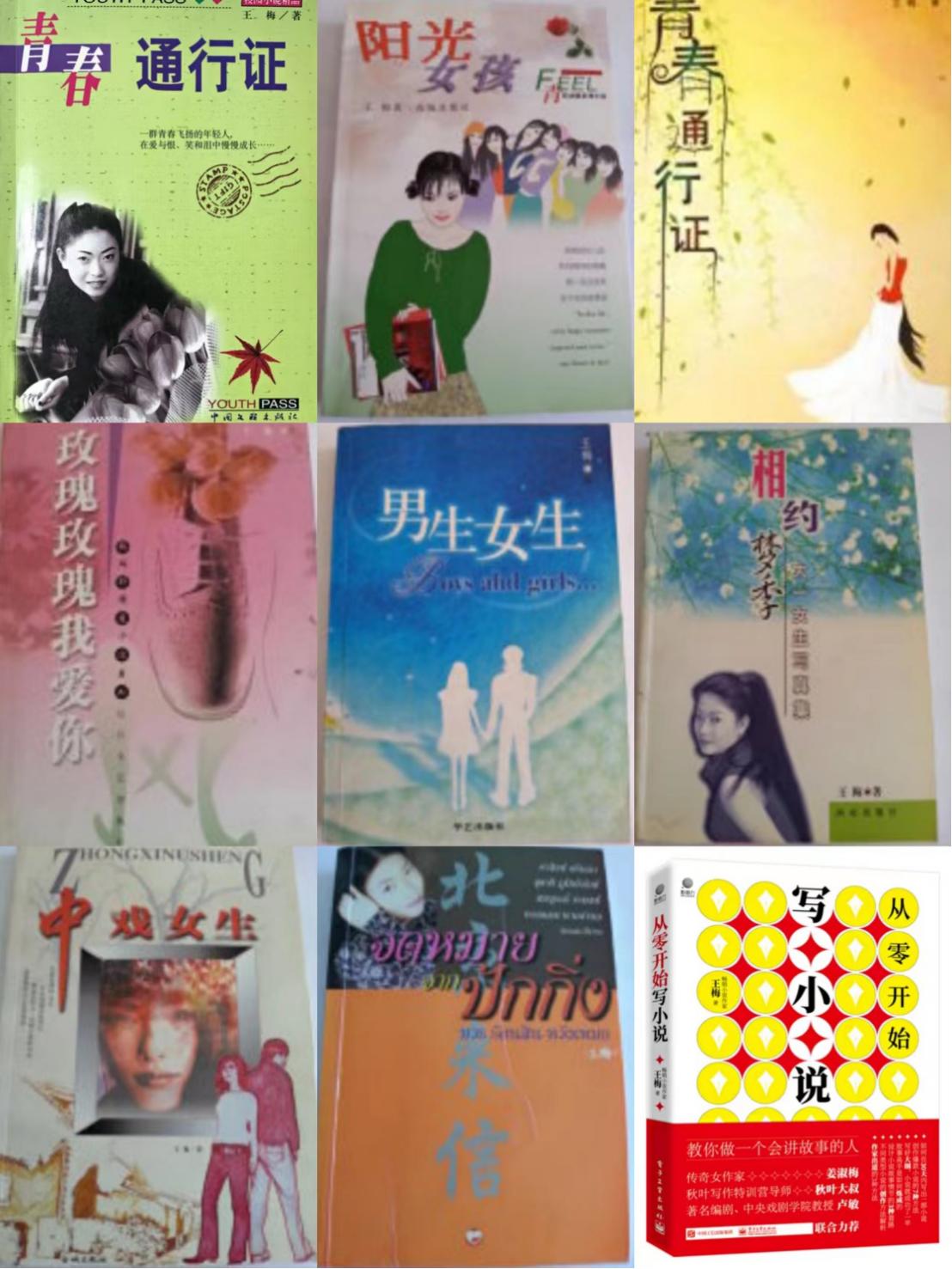 从零开始手把手教你写小说教程,新手小白如何写小说