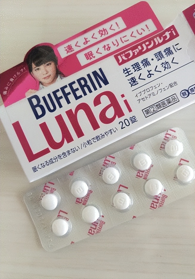 日本大正感冒药代购,日本大正感冒药曝光