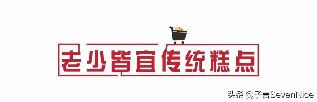 南昌人置办年货,南昌年货清单大全