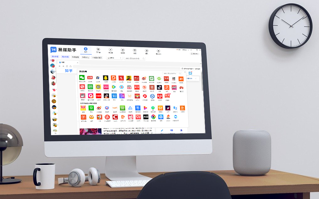 自媒体发文章如何申请原创,自媒体一键分发的文章怎么写