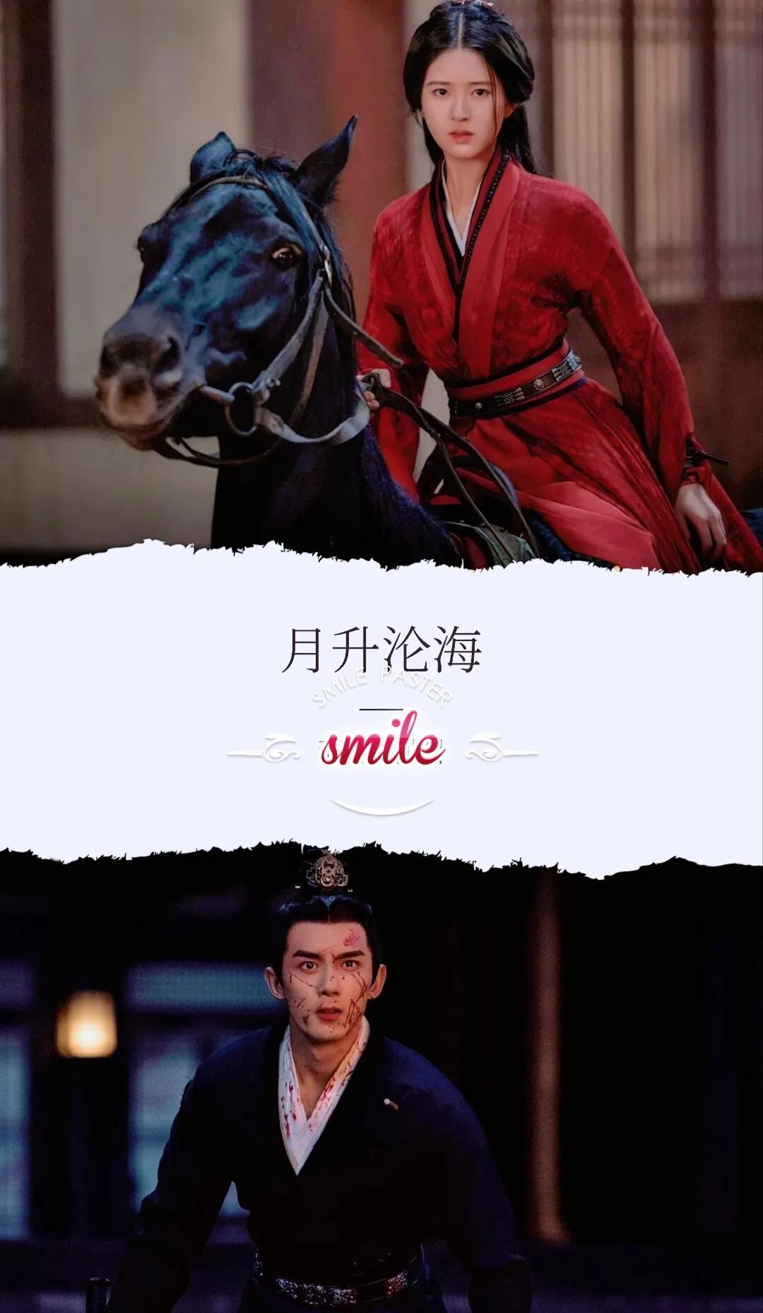 又虐又甜的古装剧绝世千金,7部超好看的古装剧告别剧荒