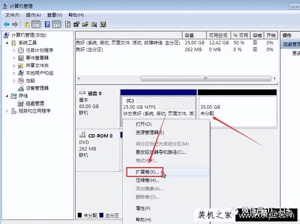 电脑密码错误锁定时间是多久,电脑多次输入密码错误被锁定