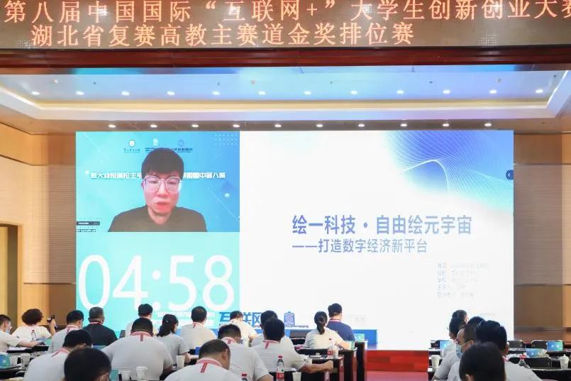 第十届互联网大学生创新创业大赛,中国互联网大学生创新创业大赛奖