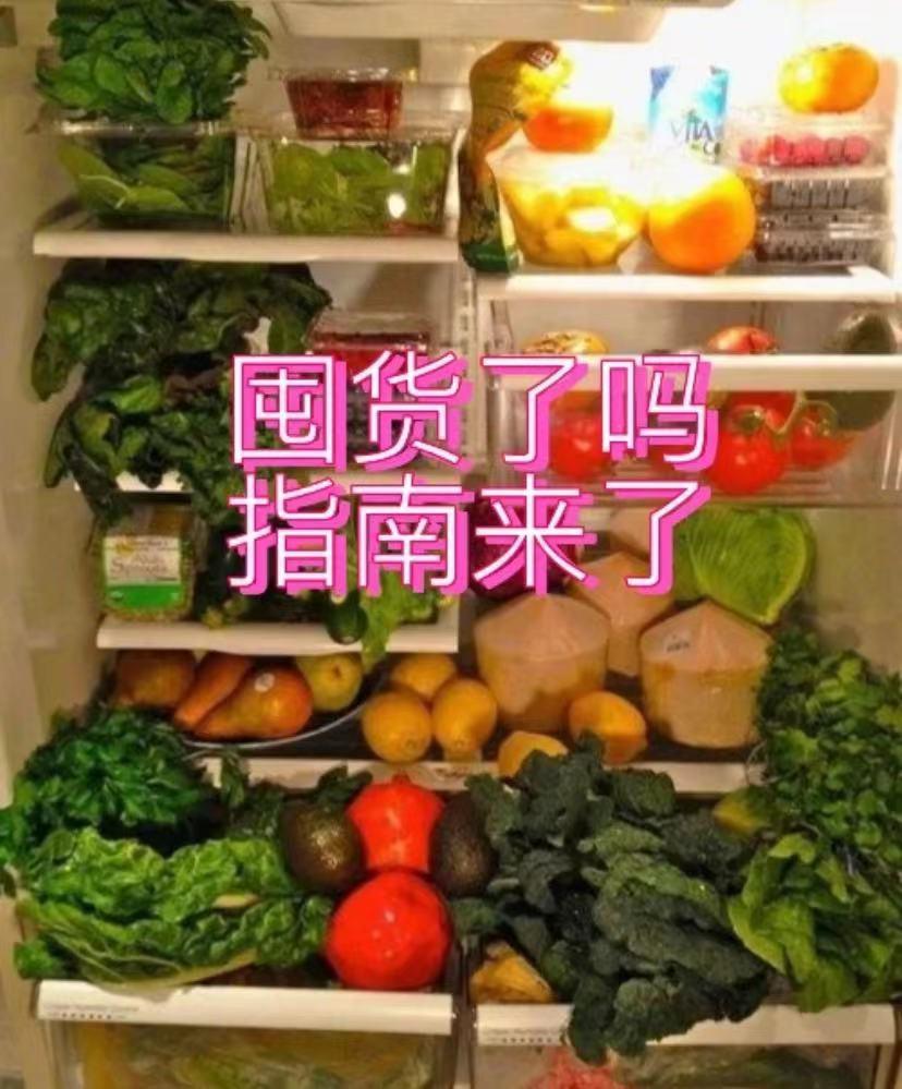 有了上海的前车之鉴，北京女孩晒出9种囤货类别，吃上1月不成问题