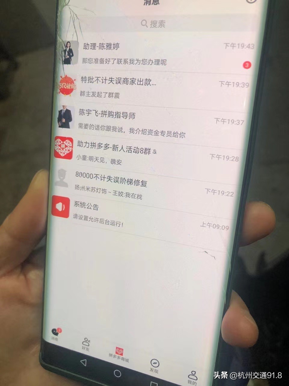 点个关注就能赚钱，67万差点刷没了