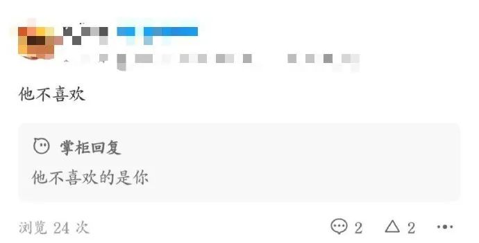 骑手超时给商家差评神回复,外卖差评有虫子商家神回复