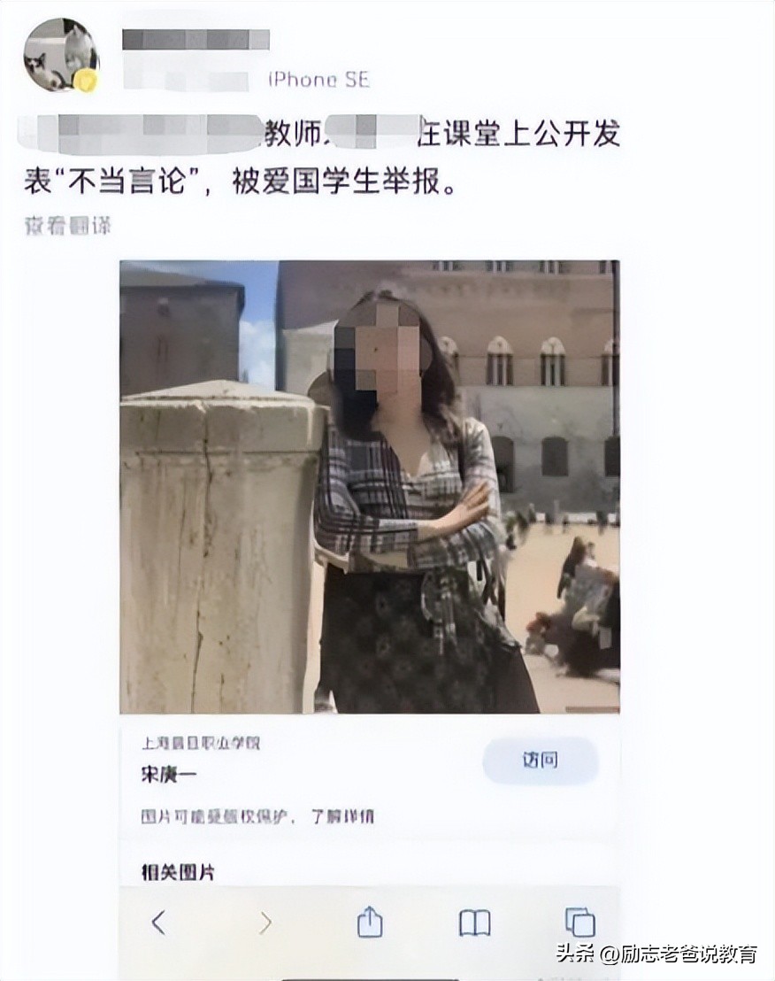 向教育局举报老师有什么后果,向教育局举报老师要注意什么