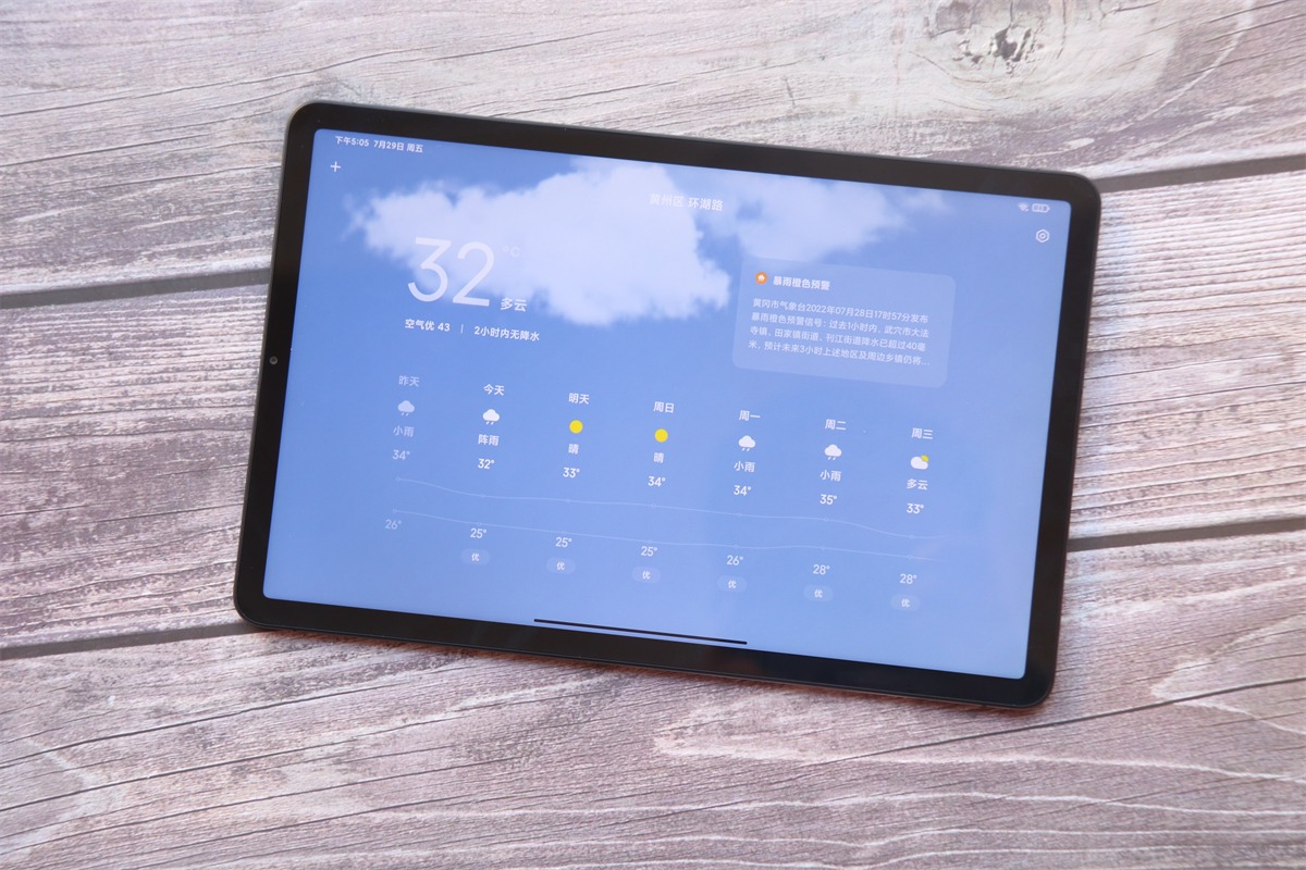 花半个月工资买了台小米平板5Pro，不吹不黑，说说真实使用体验