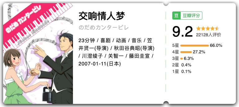 替孩子珍藏的知识,替孩子收藏的小知识