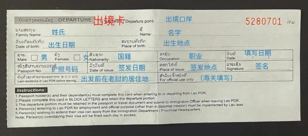 如何乘坐中老铁路到老挝,乘坐中老铁路怎么通关