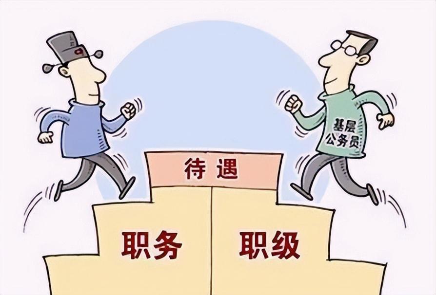 四级调研员与三级调研员怎么区别,四级调研员与三级调研员区别