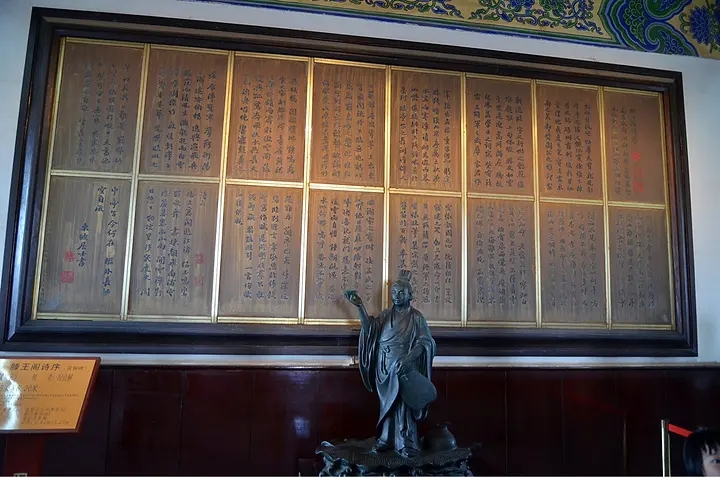 四大名楼拼装滕王阁,四大名楼滕王阁古诗