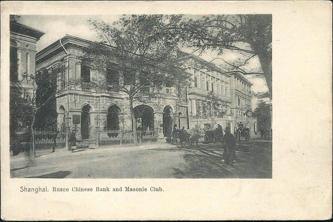 宝顺洋行图片,武汉宝顺洋行