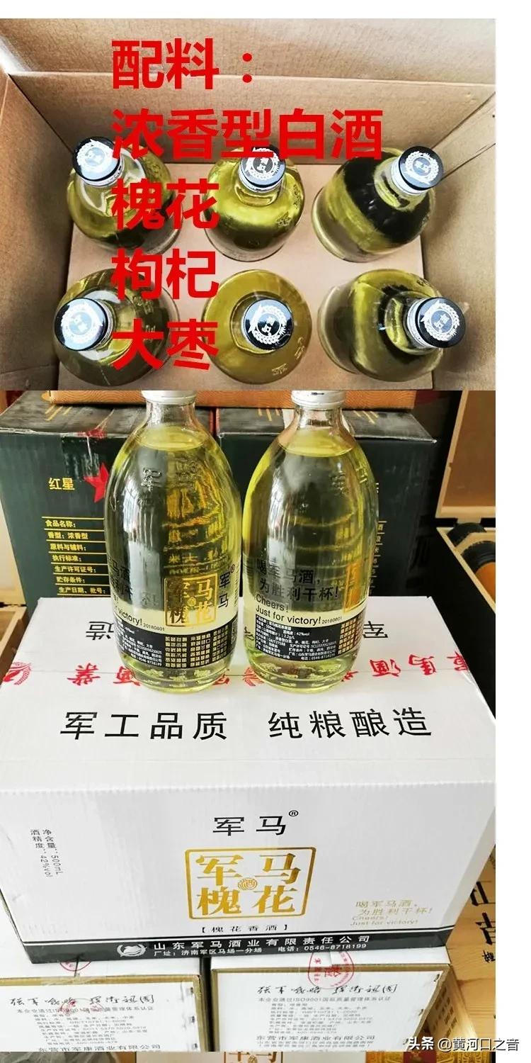 军马酒业到底是什么,军马酒业打假事件最新