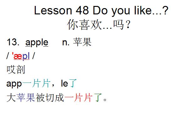 新概念英语第一册lesson1单词,新概念英语第一册视频lesson11-12