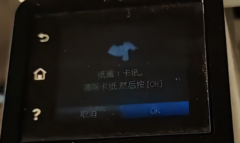 惠普227fdw不上纸提示卡纸,惠普227fdw卡纸如何拆