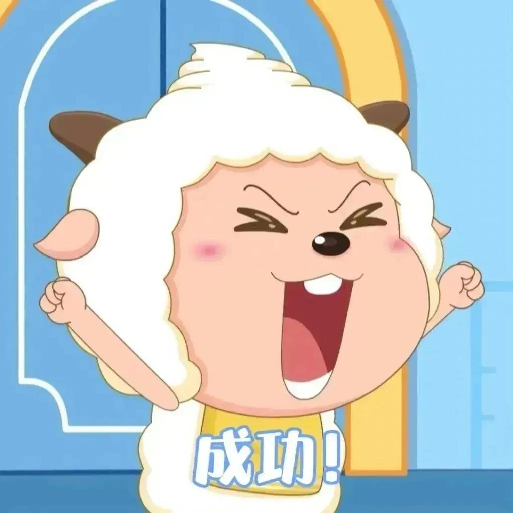 可爱萌娃表情包想上班,我发誓我是自愿来上班的表情包