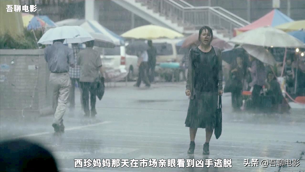 一道疤痕完整版,一道伤疤牵引出20年前的杀人案