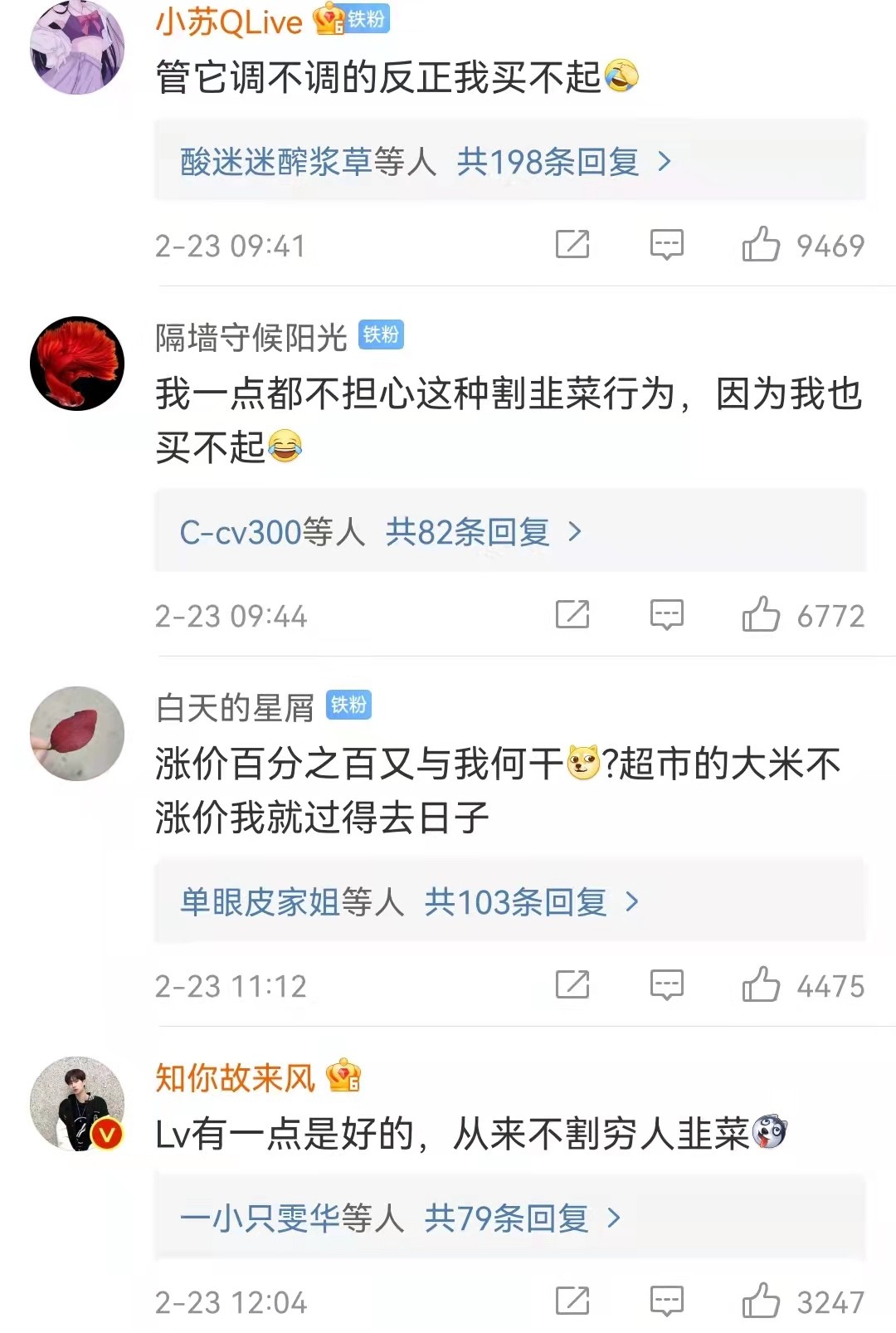 lv涨价最多的包,2012lv包包怎么涨价了