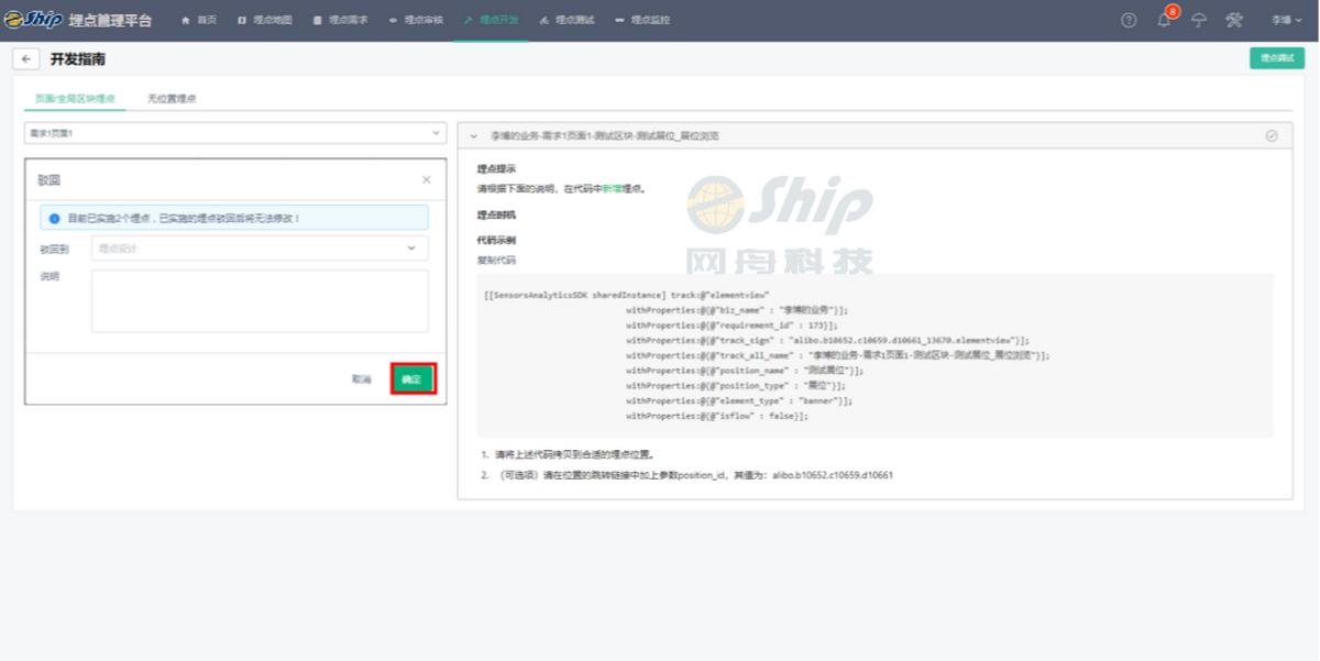 网舟科技,网舟科技公司怎么样