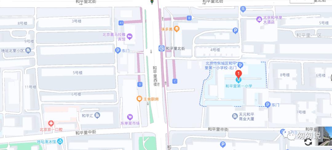 一句话评语小学生,一句话简评东城的小学