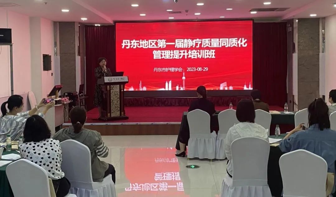 丹东轻医美培训学校,丹东环境治理培训