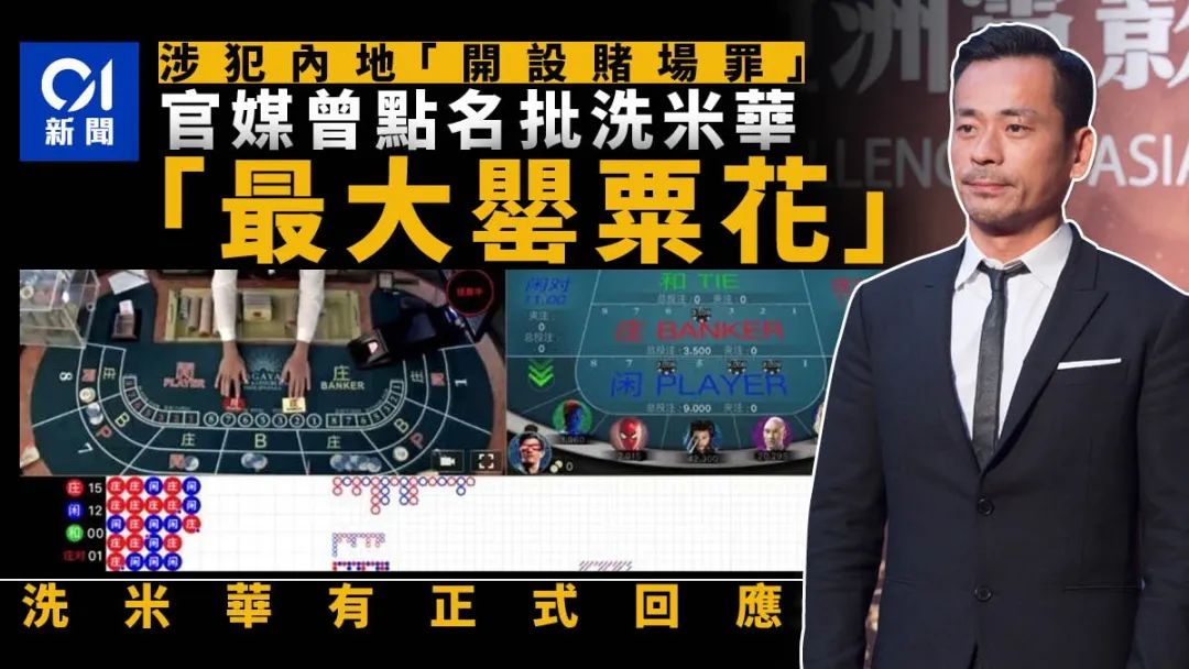 澳门叠码仔被判,澳门叠码仔被抓视频