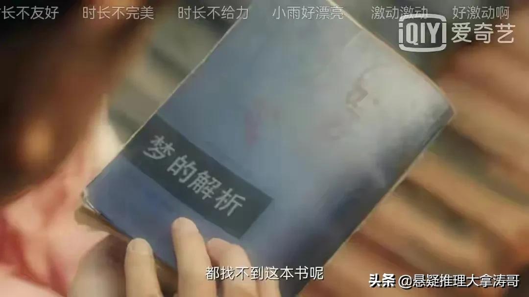 谁是凶手夏木沈雨大结局,谁是凶手沈雨找沈海洋的片段