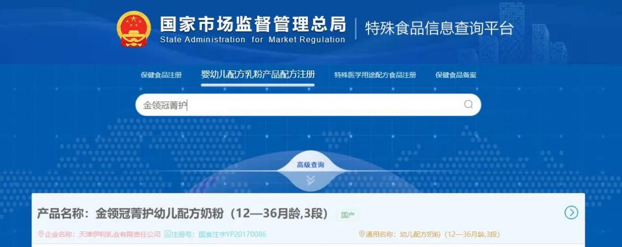 金领冠2段宝宝奶粉推荐排行,婴幼儿奶粉排行榜金领冠