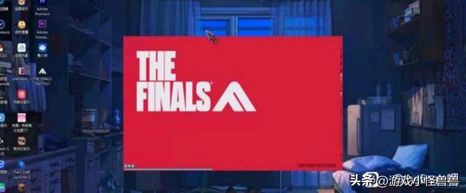 thefinals进不去卡在加载页面,thefinals加速卡