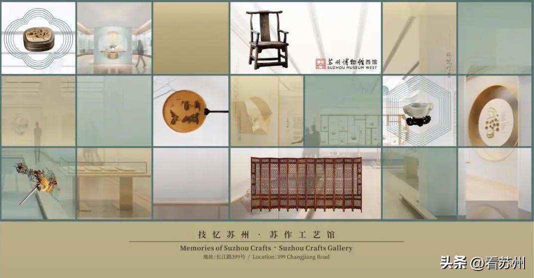 苏州博物馆5月开放时间,苏州博物馆本馆什么时候有夜场