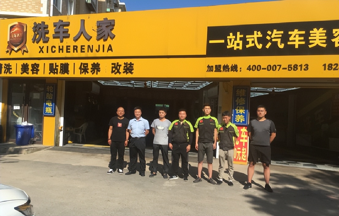 洗车店如何把生意做起来,怎么干洗车店才能生意更好呢