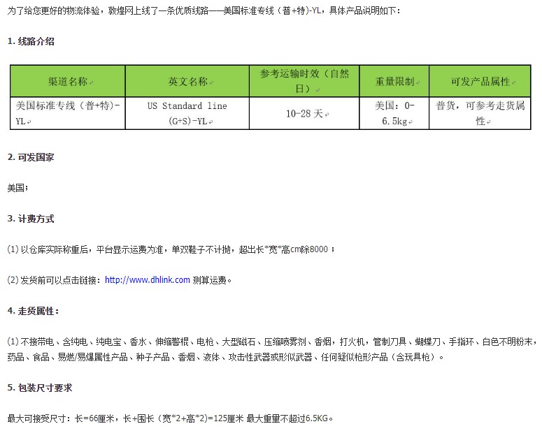 檬牛跨境快讯｜亚马逊这一费用享减免！Shopee这些服务内容有调整